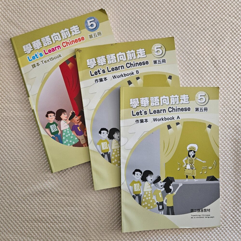 Let’s Learn Chinese (Book五) - Workbook 5, Textbook A & B - Unused